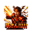 真田幸村！（個別スタンプ：4）
