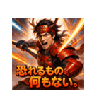 真田幸村！（個別スタンプ：6）