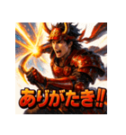 真田幸村！（個別スタンプ：8）