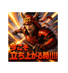 真田幸村！（個別スタンプ：9）