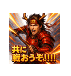 真田幸村！（個別スタンプ：10）