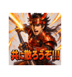 真田幸村！（個別スタンプ：11）