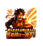 真田幸村！（個別スタンプ：12）