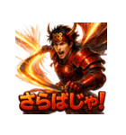 真田幸村！（個別スタンプ：13）