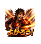 真田幸村！（個別スタンプ：14）