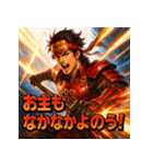 真田幸村！（個別スタンプ：17）