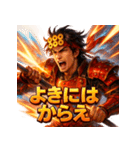 真田幸村！（個別スタンプ：18）