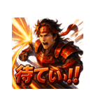 真田幸村！（個別スタンプ：19）