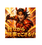 真田幸村！（個別スタンプ：23）