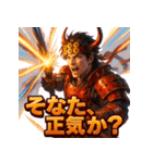 真田幸村！（個別スタンプ：27）