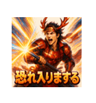 真田幸村！（個別スタンプ：28）