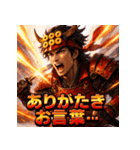 真田幸村！（個別スタンプ：29）