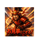 真田幸村！（個別スタンプ：31）