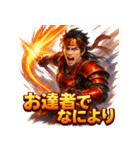 真田幸村！（個別スタンプ：32）