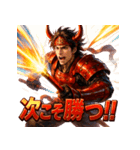 真田幸村！（個別スタンプ：34）