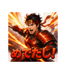 真田幸村！（個別スタンプ：36）