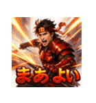 真田幸村！（個別スタンプ：37）