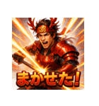 真田幸村！（個別スタンプ：38）