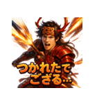 真田幸村！（個別スタンプ：39）