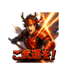 真田幸村！（個別スタンプ：40）