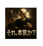 スケルトン裁判官（個別スタンプ：28）
