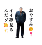 報告おじさん3 (おっさん構文/変態/下ネタ)（個別スタンプ：9）