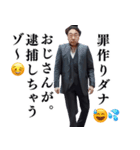 報告おじさん3 (おっさん構文/変態/下ネタ)（個別スタンプ：15）