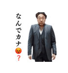 報告おじさん3 (おっさん構文/変態/下ネタ)（個別スタンプ：16）