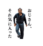 報告おじさん3 (おっさん構文/変態/下ネタ)（個別スタンプ：19）