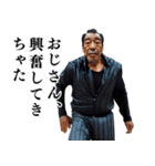 報告おじさん3 (おっさん構文/変態/下ネタ)（個別スタンプ：20）