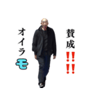 報告おじさん3 (おっさん構文/変態/下ネタ)（個別スタンプ：21）