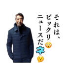 報告おじさん3 (おっさん構文/変態/下ネタ)（個別スタンプ：26）