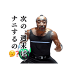 報告おじさん3 (おっさん構文/変態/下ネタ)（個別スタンプ：30）