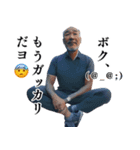 報告おじさん3 (おっさん構文/変態/下ネタ)（個別スタンプ：33）