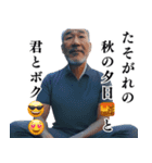 報告おじさん3 (おっさん構文/変態/下ネタ)（個別スタンプ：34）