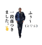 報告おじさん3 (おっさん構文/変態/下ネタ)（個別スタンプ：37）