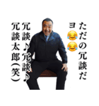 報告おじさん3 (おっさん構文/変態/下ネタ)（個別スタンプ：39）