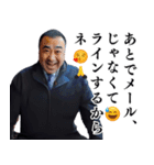 報告おじさん3 (おっさん構文/変態/下ネタ)（個別スタンプ：40）