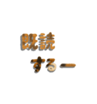 三毛猫文字（個別スタンプ：26）