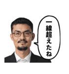 訴江升(うったえ・ます)の日常会話スタンプ（個別スタンプ：2）