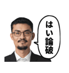 訴江升(うったえ・ます)の日常会話スタンプ（個別スタンプ：4）