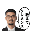 訴江升(うったえ・ます)の日常会話スタンプ（個別スタンプ：5）