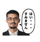 訴江升(うったえ・ます)の日常会話スタンプ（個別スタンプ：7）