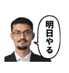 訴江升(うったえ・ます)の日常会話スタンプ（個別スタンプ：8）