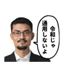 訴江升(うったえ・ます)の日常会話スタンプ（個別スタンプ：9）