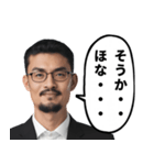 訴江升(うったえ・ます)の日常会話スタンプ（個別スタンプ：10）