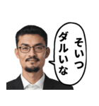 訴江升(うったえ・ます)の日常会話スタンプ（個別スタンプ：12）