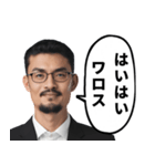 訴江升(うったえ・ます)の日常会話スタンプ（個別スタンプ：13）