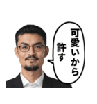 訴江升(うったえ・ます)の日常会話スタンプ（個別スタンプ：14）