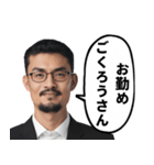 訴江升(うったえ・ます)の日常会話スタンプ（個別スタンプ：15）